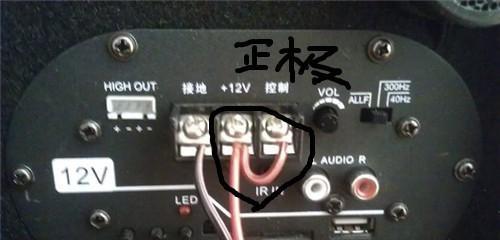 功放低音炮底座安装步骤是什么？  第3张