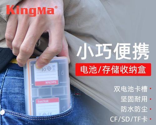 相机电池佳能大收纳盒怎么充电？充电过程中需注意哪些事项？  第1张