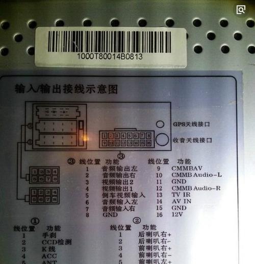 军乐车载低音炮使用方法视频教程？如何正确安装？  第2张