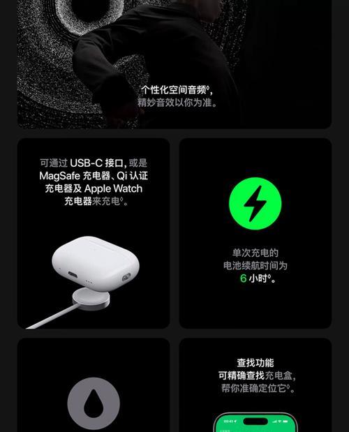 苹果蓝牙名称如何自定义？好看的名字有哪些创意？  第1张
