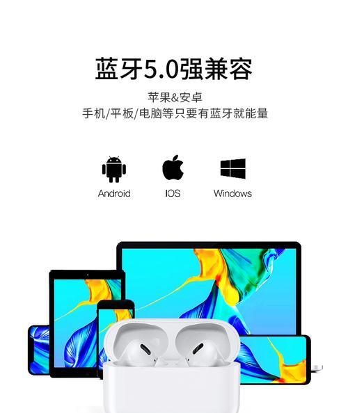 苹果蓝牙名称如何自定义？好看的名字有哪些创意？  第3张