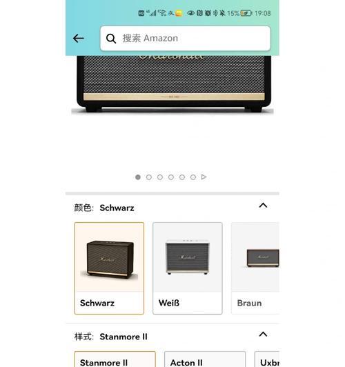K8音响机身SN码的查找方法是什么？  第1张