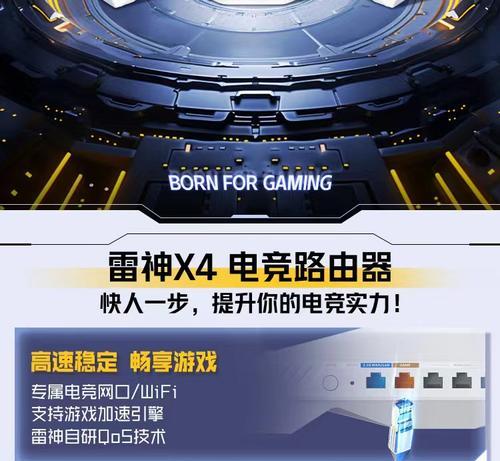 雷神路由器使用教程在哪里找？设置步骤详细吗？  第2张