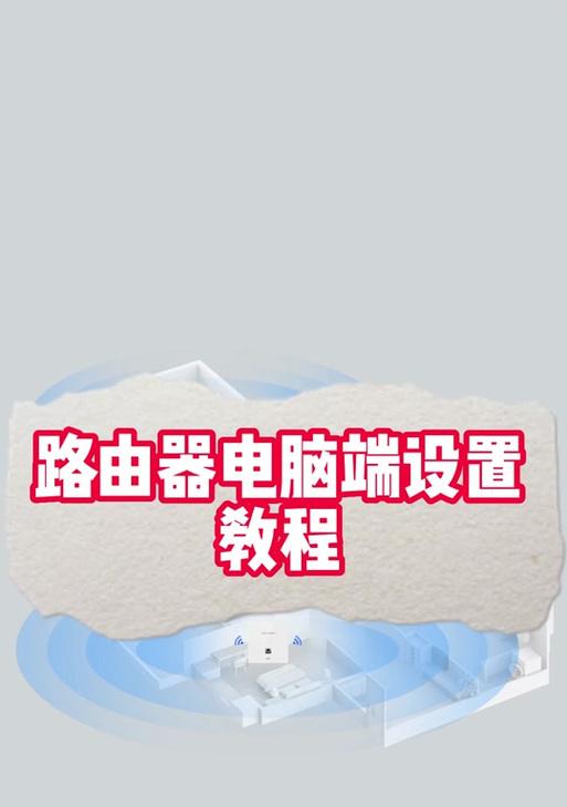 雷神路由器使用教程在哪里找？设置步骤详细吗？  第3张