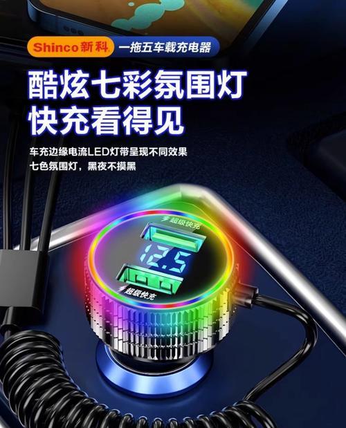 隐形车载充电器为何不发热？使用时需要注意什么？  第2张