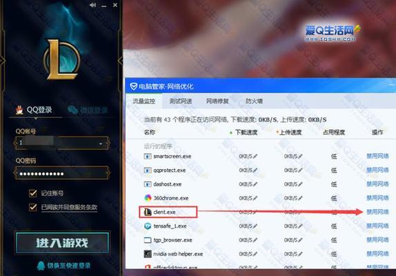 lol杭州玩家应该选择哪个服务器？连接速度如何？  第3张