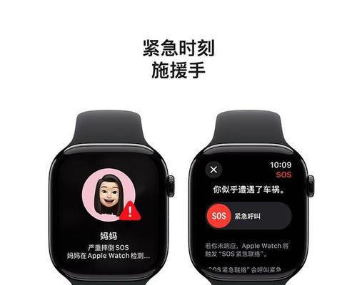 智能手表定位功能如何开启？使用中遇到问题怎么办？  第2张