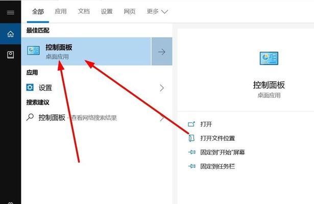 共享网络玩家区域设置步骤？  第2张
