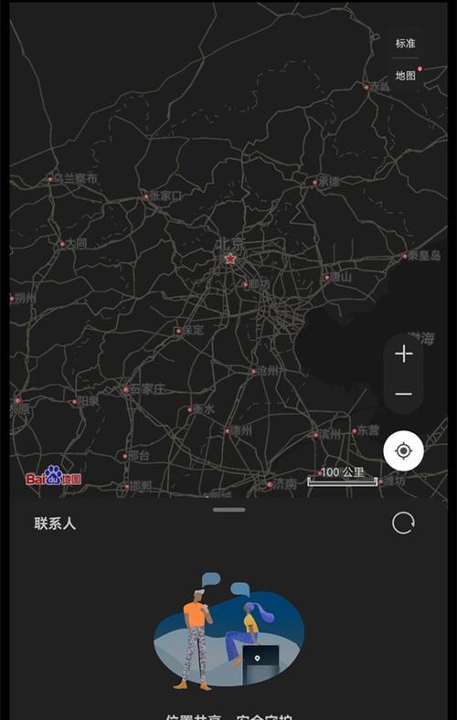 共享网络玩家区域设置步骤？  第3张