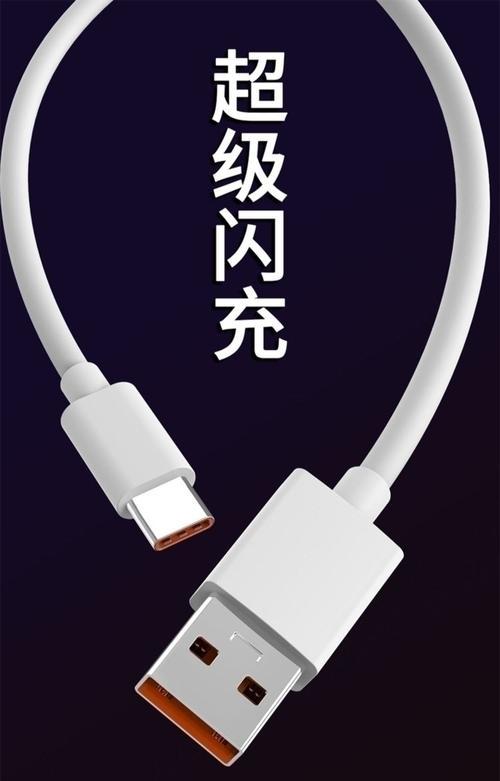线充电器是否适用于所有手机？  第3张