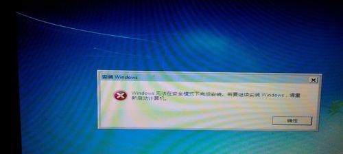 为什么我的Win10桌面突然卡死了？  第2张