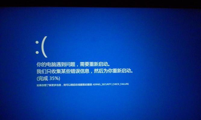 为什么我的Win10桌面突然卡死了？  第1张