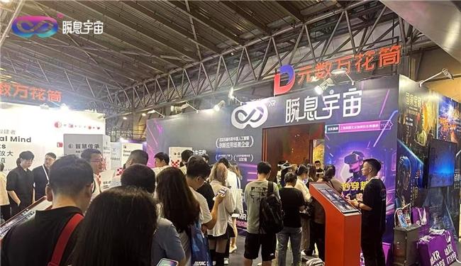 当人工智能遇见千年文明——瞬息宇宙如何让 50+国宝在 2025WAIC 现场重生?  第4张