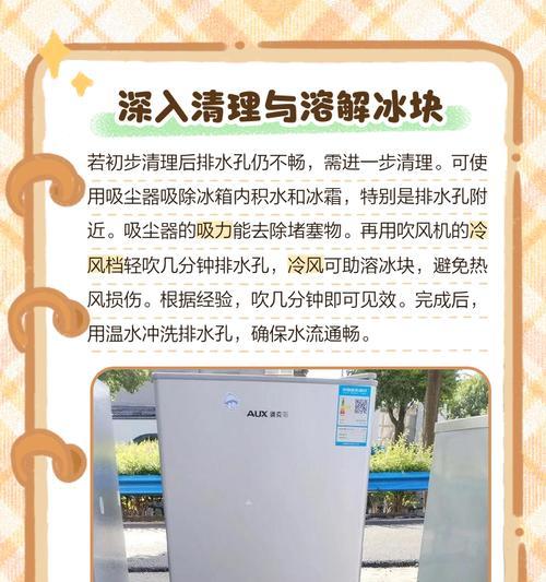 解决冰柜门吸力问题的有效方法（提高冰柜门密封性能，降低吸力影响）  第2张