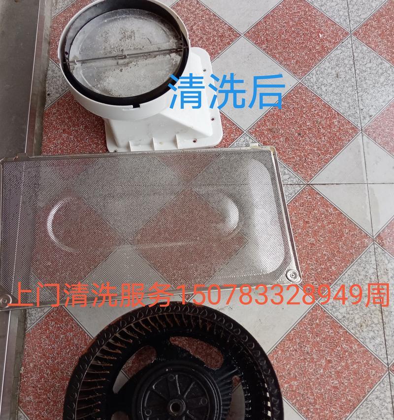 如何清洗老板抽油烟机？（简单有效的清洁方法，让您的厨房保持清新）  第2张