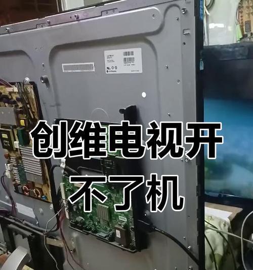 电视机信号中短的解决方法（优化电视信号质量，让观影体验更流畅）  第2张