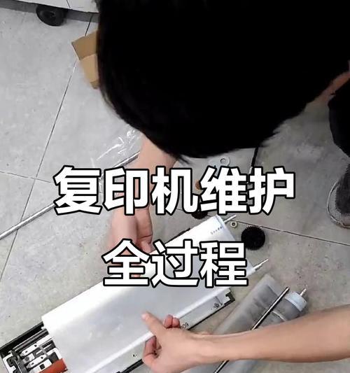 复印机不出纸张的故障修复方法（解决复印机卡纸问题的实用技巧）  第3张