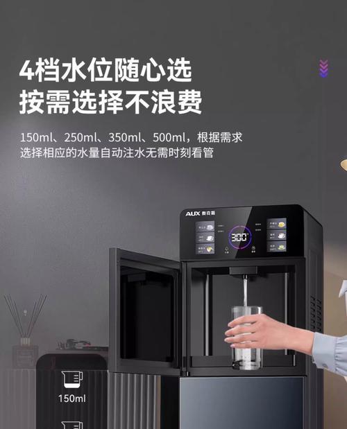 饮水机自动抽水的原因（便捷高效的自动抽水系统为您带来全新的用水体验）  第1张