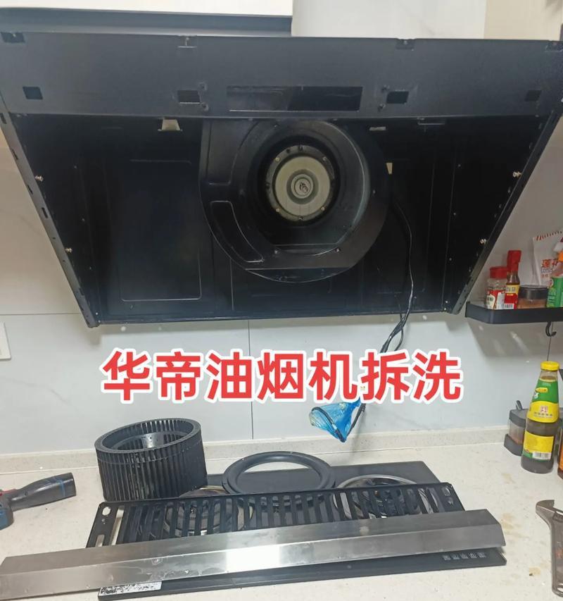 清洗抽油烟机上方的正确方法（掌握关键步骤，轻松清除油垢）  第2张