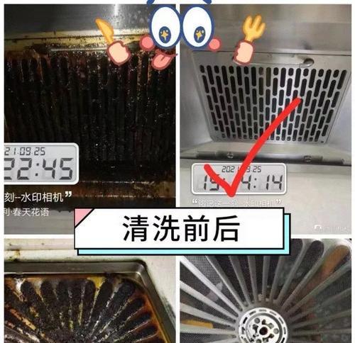 油烟机不清洗的原因及危害（了解油烟机不清洗背后的问题）  第3张