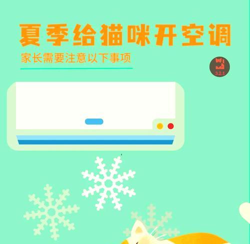 修空调须知（维修空调的重要注意事项）  第2张