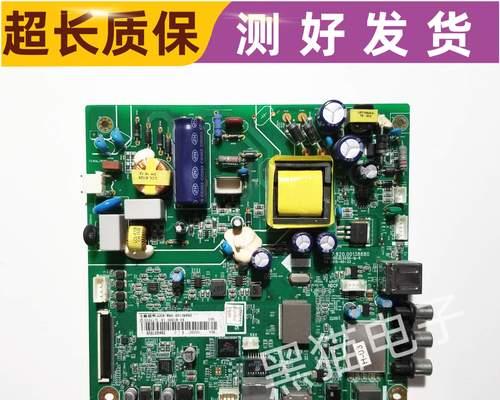长虹油烟机显示故障码E4怎么维修？（快速解决长虹油烟机显示故障码E4问题的方法）  第2张