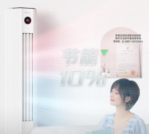 长虹空调F7故障原因分析（探究长虹空调F7故障的成因及解决方案）  第1张