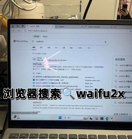 解决电脑显示屏模糊问题的有效方法（如何调整显示屏分辨率来解决电脑显示屏模糊问题）  第2张