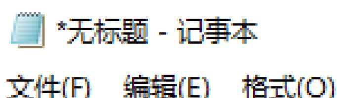 解决电脑显示屏模糊问题的有效方法（如何调整显示屏分辨率来解决电脑显示屏模糊问题）  第3张