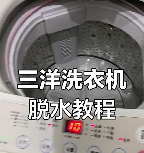 洗衣机不转但脱水正常的故障原因及解决方法  第2张