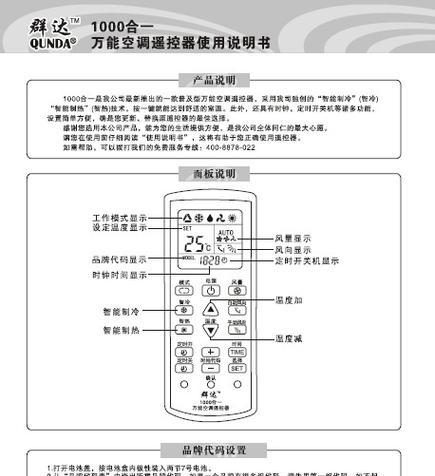 壁挂炉回水不热的维修方法（解决壁挂炉回水不热问题的实用技巧）  第3张