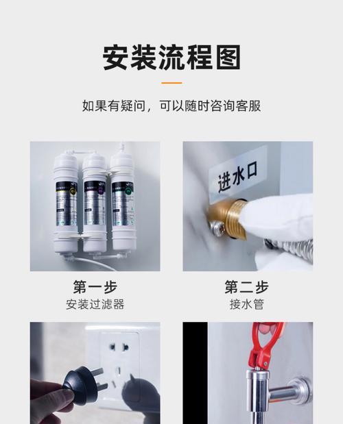 自动烧水饮水机的工作原理和便利性（一键操作，让生活更加轻松愉快）  第3张