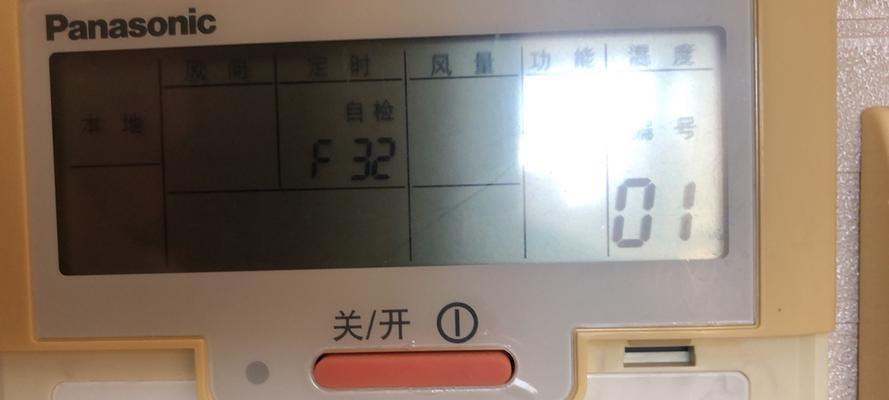 解决中央空调不热问题的方法（如何让中央空调重新恢复正常工作）  第2张