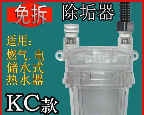 壁挂炉除锈的方法（有效去除壁挂炉上的锈迹，让其恢复光亮如新）  第2张