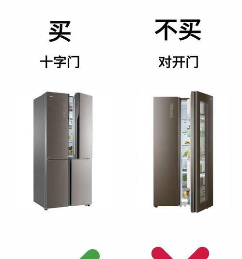 冰箱底部漏水的原因及解决方法（揭开冰箱底部漏水的谜团，让你的冰箱恢复正常运行）  第1张