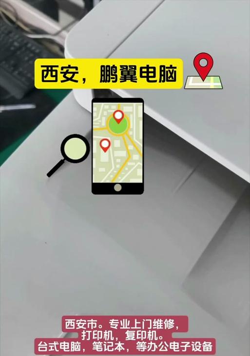 打印机黄灯问题的解决方法（如何处理打印机出现黄灯故障）  第2张