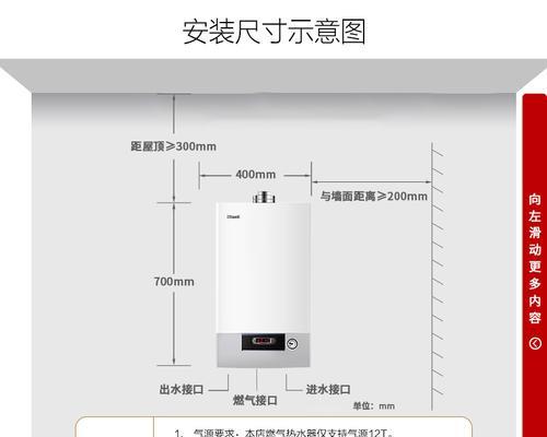 家用壁挂炉烟道清洗方法（教你如何彻底清洁壁挂炉烟道，保持家庭安全）  第1张