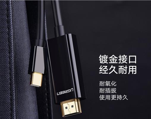 投影仪没有DP接口，如何连接电脑？（解决方案和连接选项详解）  第1张