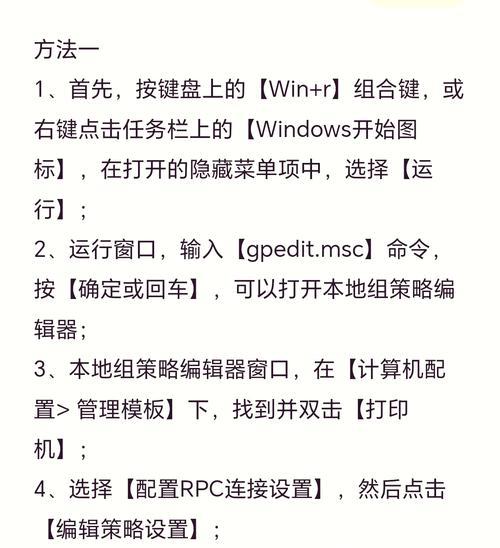 探索凭证纸打印机的设置和应用（提高效率的关键工具——凭证纸打印机）  第1张