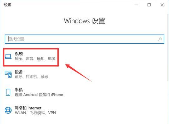 电脑锁屏无法开启问题的解决方法（解决电脑锁屏无法开启的常见故障及解决办法）  第2张