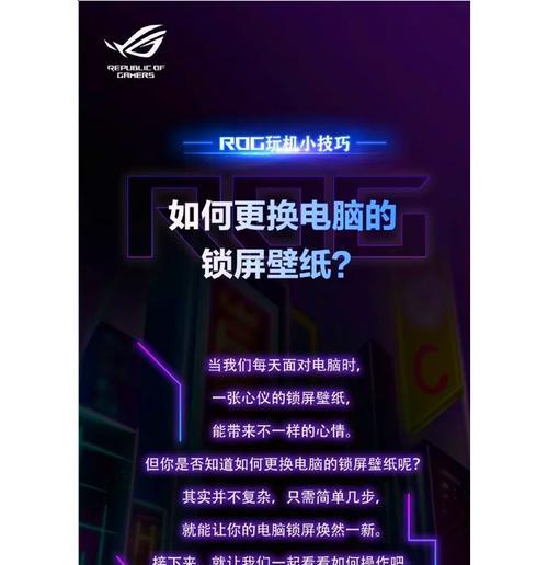 电脑锁屏无法开启问题的解决方法（解决电脑锁屏无法开启的常见故障及解决办法）  第3张