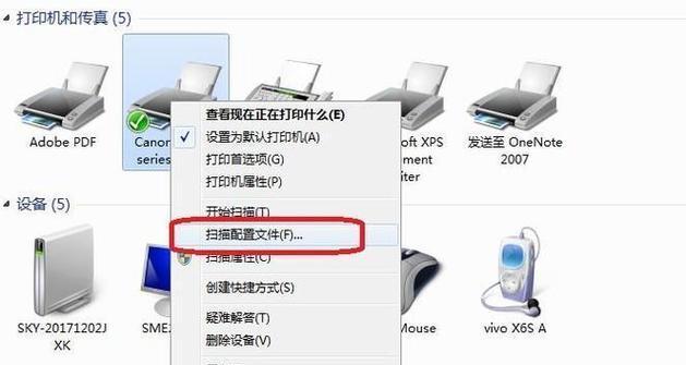打印机自动处理机的应用与设置（提高效率的自动化打印解决方案）  第2张