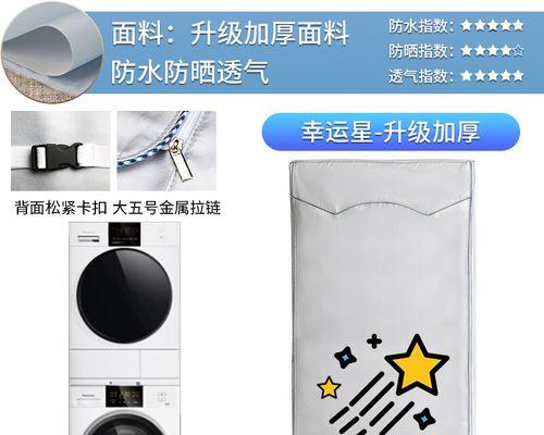 博世洗衣机vs西门子洗衣机（功能对比、性能评估与用户口碑，选购指南一览）  第2张