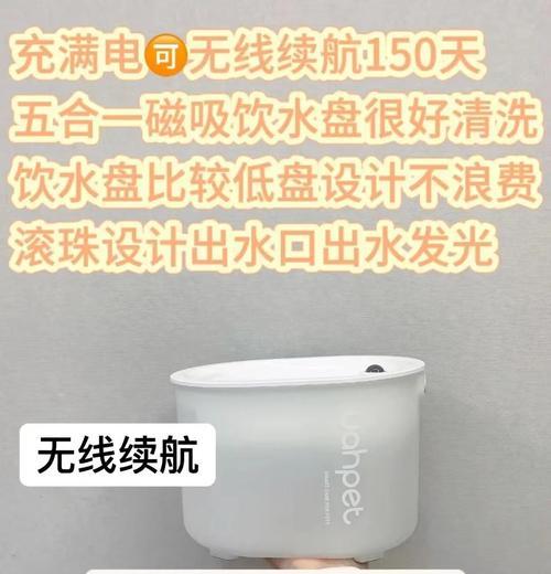 如何通过便携饮水机养殖水生生物？（创新科技助力水产养殖，饮水机养殖法实践探索）  第2张
