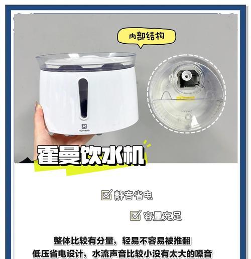 如何通过便携饮水机养殖水生生物？（创新科技助力水产养殖，饮水机养殖法实践探索）  第1张