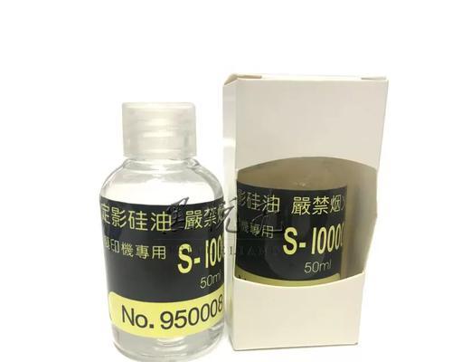 以复印机定影膜硅脂鉴别方法的研究与应用（利用红外光谱技术提高复印机定影膜硅脂鉴别的准确性）  第2张
