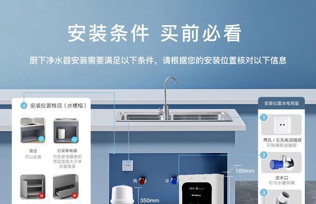家庭净水器废水的处理方法及环境保护（解决家庭净水器废水问题的有效措施和科技应用）  第1张