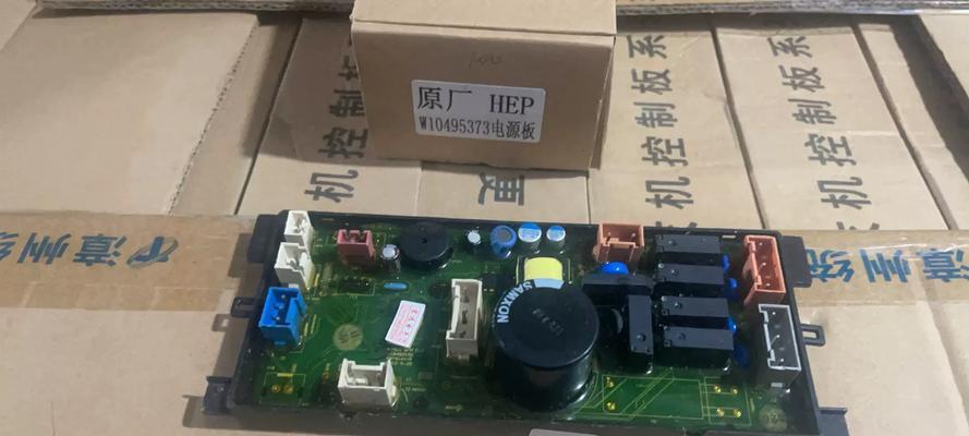 探讨以惠而浦洗衣机777的常见故障及解决方法（深入了解惠而浦洗衣机777故障原因和维修技巧）  第3张