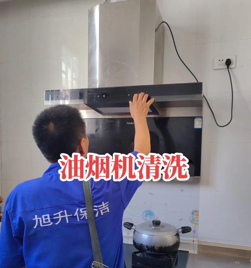 拆装油烟机，轻松清洗家庭厨房的“污染源”  第2张