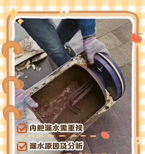 热水器漏水的原因及修复方法（如何找准热水器漏水原因，有效修复故障）  第3张